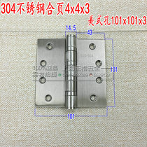 Factory price direct 4 inch 304 stainless steel hinge SUS304 stainless steel hinge thickened hinge 100X100X3mm