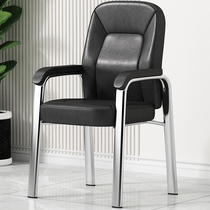 Tea house hotel chess and card room heightened mahjong chair staff training room conference office chair study arm comfortable chair