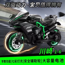 Electric motorcycle childrens 2023 new rechargeable toy car can sit on a small motorcycle boys and girls baby car