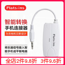Flatsons Guitar Phone Application Software Connectors FC-22 Electric Guitar Bass Effectors Conversion Line