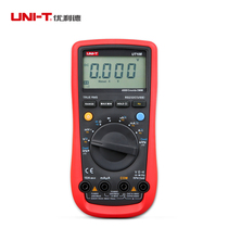 Youlide UT109 car digital multimeter Digital display car maintenance table maintenance universal table