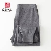Cashmere pants men and women slim fit line pants warm pants spring autumn winter hitting bottom high waist wearing wool pants slim down pants