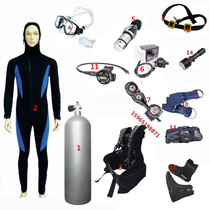 Professional adult scuba salvage rescue diving equipment deep diving full set triple watch wetsuit gas cylinder set