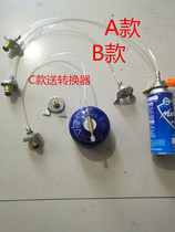 Cassette furnace gas tank inflatable bridge connection converter butane gas bottle filling equipment copper quick adapter