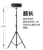 Projector floor stand tripod with pan tilt Telescopic Universal rotary projector support frame bedside frame