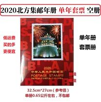 (shipping as usual) 2020 Northern stamps Year Book of the Year Book of the year Register of the empty Book of the Book of the Book Brochure