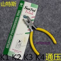 Telecom wiring pliers crimping pliers K1 K2 K3 K4 K5 K7 wire crimping pliers
