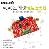 Adjustable gain amplifier VCA821 THS3201 200m bandwidth 40dB gain output with load