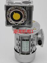 NMRV050 ratio 1:7 5 10 15 20 25 30 worm reducer reducer 370W-750W