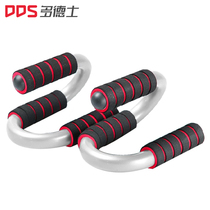 Dots type push-up stand sports exercise fitness equipment household steel push-up stand