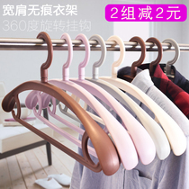 10 padded wide shoulders seamless plastic hangers wardrobe clothes hanging adult household clothes stand large clothes hangers drying hangers