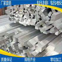 6061 aluminum row aluminum aluminum alloy profile fang lv bang width of 20 25 30 35 40 45 50 60mm