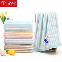 4-piece gold towel cotton towel male and female couples thick soft absorbent face towel household wash towel