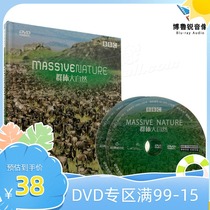 (Spot)Taisheng DVD Group Nature Genuine CD BBC Classic Chinese Documentary Film Disc