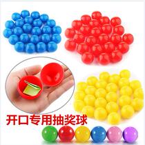 100 lottery box ball open ball 4cm touch award ball open cover hollow ball Net red lottery lottery color table tennis open