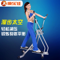 Kanglejia space walking machine KLJ-405B-2 Home walking machine Walking machine Stepping fitness device