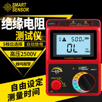 Hima AR907 digital high voltage MEGOHMMETER electronic shake meter 50-2500v MEGOHMMETER Insulation Resistance Tester