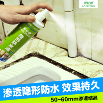 Laishde permeable waterproof agent blocking roof waterproof leak repair material Wang exterior wall bathroom waterproof glue coating