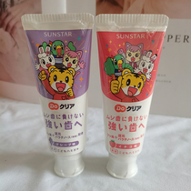 Qiaohu fluoride toothpaste can Swallow Moth-proof grape flavor strawberry flavor for children children pupils toothbrushes