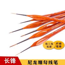 Australian Montmart long front nylon Hook pen oil brush acrylic pen watercolor pen gouache line pen