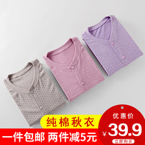 Autumn clothes woman pure cotton medium aged cardiovert full cotton gattening to cardiovert cotton wool bottom line clothes old man long sleeve print mother