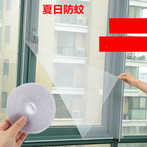 Invisible fiber encrypted thickened anti-mosquito screen window Velcro ring nylon anti-mosquito dust screen screen