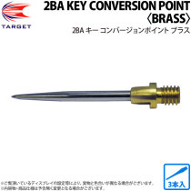 UK original target KEY CONVERSION POINT dart CONVERSION pin soft dart CONVERSION pin