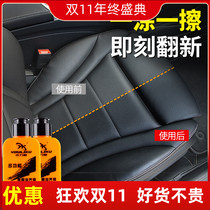 Uliku car home black plastic parts repair refurbish agent interior black rubber sealing strip white resistance