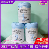 6 barrels) Ala Arla baby and I blue light 3 Segment 2 segment 1 Segment 4 segment Denmark imported 800 grams of cow milk powder