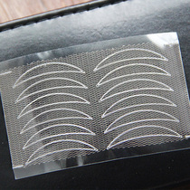 Net Red Sugar Crescent Lace Mesh Mesh Sticker Invisible Skin Color Traceless Flesh Double Eyelid Sticker