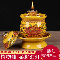 Household Buddha front ceramic lamp Lotus Lamp Changming Lamp Liquid ghee lamp holder Edible Rapeseed oil peanut oil lamp