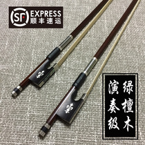 Violin piano Bow Bow Bar Test solo level bow round bow warranty eight months violin accessories