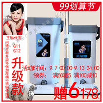 Mel Ya hand-washing lazy mop large 38cmG12G16 G11G17 wet and dry use God of war tablet