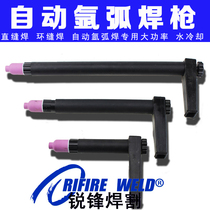 TA WP-27 22 23 Automatic welding argon arc welding gun head straight handle water-cooled Miller ring seam straight seam welding Panasonic OTC