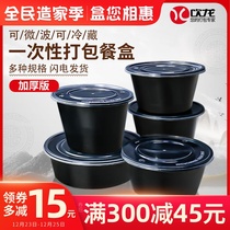 1000ml disposable lunch box black round bowl plastic take-out packing box with lid thick quick tableware bento box