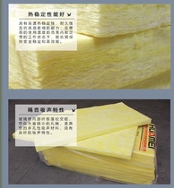 Glass wool rock wool sound insulation material centrifugal glass wool board wall indoor KTV rock wool sound-absorbing sound insulation material