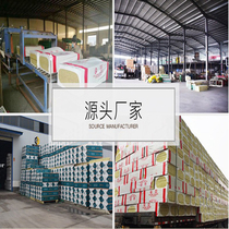 Factory direct sales Zhengzhou exterior wall fire insulation board rock wool insulation board fire insulation board
