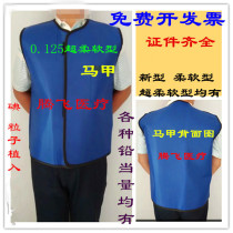 Lead vest X-ray protective lead jacket for particle implantation X-ray protective lead clothing radiation protection double-sided lead clothing full qualification