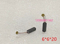 Milling machine knife feeder soybean milk blowing centrifugal blower electric batch screwdriver printing machine carbon brush 4*5 5*6 8