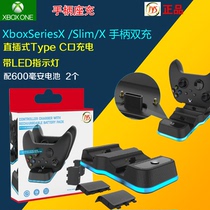 Xbox Series X handle dual-seat charger dual battery XSX wireless gamepad in-line seat charger