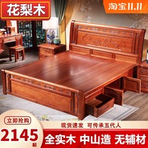 Rosewood wood bed 1 8m double hong mu chuang master nuptial bed Chinese antique carved pineapple mahogany furniture