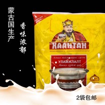 Mongolian production imported Khan Teng traditional flavor Mongolian milk tea bags 360 grams 30 bags 2 bags