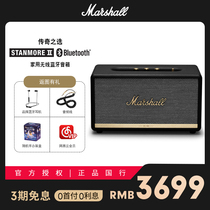 MARSHALL STANMORE II BLUETOOTH Marshall Rock Subwoofer Wireless Bluetooth Speaker