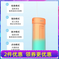 Suning portable punching machine smiles Persistent clear and refreshing four gear modes detachable telescopic water tank 2021