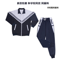 Dongguan Donghua Junior High School First and Second the same summer winter sports school uniform long and short sleeve shirt junior high school navy blue pants