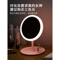 LED makeup mirror with light fill light desktop desktop dressing mirror Female touch dimming net Red portable small mirror
