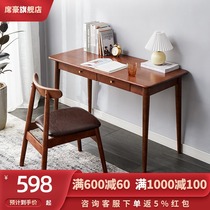 Xi Hao Full solid wood desk Study desk Home office desk Bedroom Nordic Computer desk Writing desk Word table