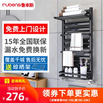 Rubens small basket radiator Household bathroom plumbing radiator Centralized heating shelf Wall-mounted