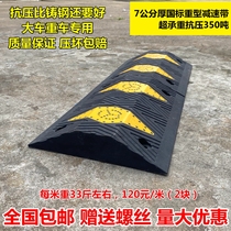 7cm thick speed bump rubber nylon speed brake large Car Logistics Park Road buffer belt heavy car speed limit Ridge