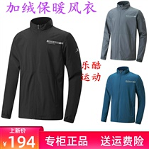 Special step men warm trench coat plus velvet 2021 Autumn New stand collar sports coat 979329 160575